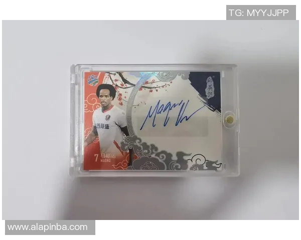 足球球星卡单买攻略：如何挑选、投资与收藏最具潜力的球星卡