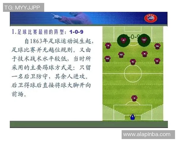 足球队员无法看到球星信息的背后原因与影响分析