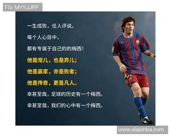 阿迪达斯历史足球球星风采回顾与传奇故事解析